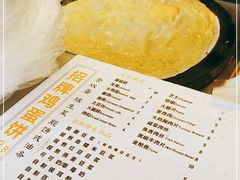 -卞姐蛋饼(陕西南路店)