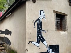 -百里峡七彩艺术小镇