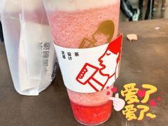 芝芝莓莓-喜茶(深圳万象城黑金店)