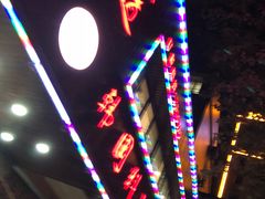-江源道(龙源小区店)