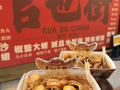 -老day牛杂(官也街总店)