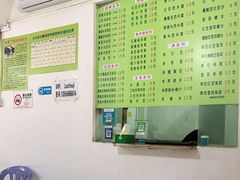 -老周记顺德双皮奶