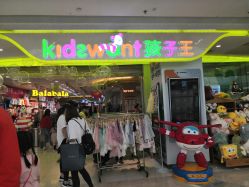 -孩子王童乐园(石家庄裕华万达店)