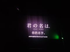 -中宁国际影城(苏州黄埭店)