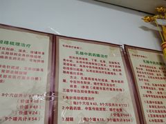 -四川省第二中医医院