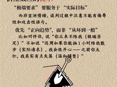 -曼朗心理咨询·旗舰店
