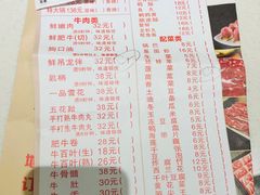 菜单-古乐牛香·鲜牛肉牛杂火锅(新区店)