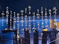-中国京杭大运河博物馆