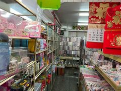 -宝宝文具店(马当路店)
