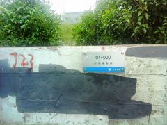 红旗塘-浦江之首