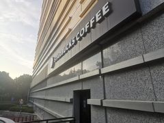 -星巴克臻选(南京金茂览秀城店)