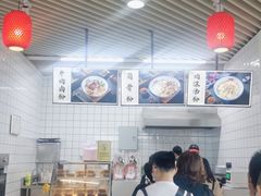 -衡阳那碗粉