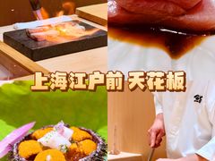 -鮨一日本料理旗舰店(总店)