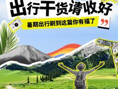 -名流健康高端体检中心·名宾门诊·健康管理