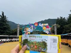 -西安秦岭野生动物园