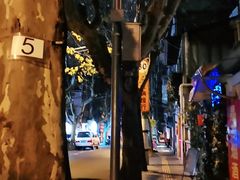 -思南书局·诗歌店