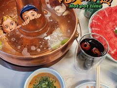 -珺小七铜锅涮肉(桃园路店)