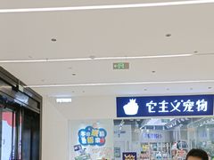 -万达广场(梁溪店)