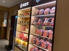 -海底捞火锅(南海万科广场店)