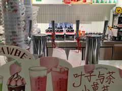 -叶子与茶(苏宁广场店)