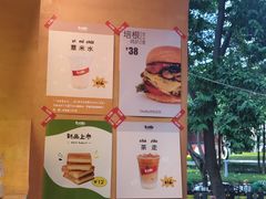 -tab(天河南店)