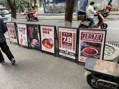 -龙厂长老火锅(抚琴店)