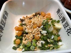 -青山青豆花·笑禅豆腐鱼(黄泥塝店)