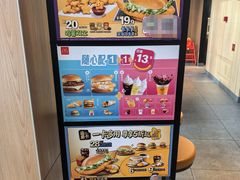 -麦当劳(苏州中心星悦汇店)