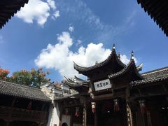 -清漾毛氏文化村