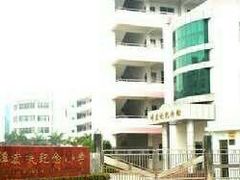 -谭宏帙纪念小学
