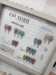 -赢韵美甲美睫瑞士净斑中心