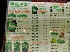 -黎恩凉茶·果汁(广卫路店)