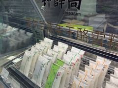 -钟薛高(南头古城店)