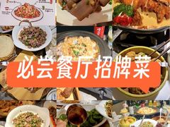 -前海沿·青岛菜(乐客城店)