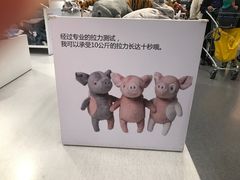 -宜家家居(哈尔滨商场店)