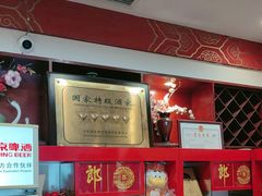 -丰泽园饭店