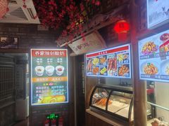 -乔家小院•非遗驴肉•青岛菜(滨河路店)