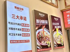 -见味花甲(福田coco park店)