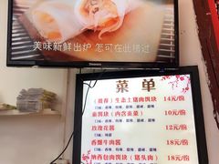 -内涵饵块