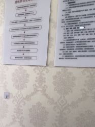 -武汉五洲整形外科医院