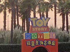 -上海迪士尼度假区