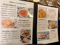 -番茄屋葡式美食(总店)