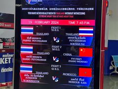 -芭提雅MAX泰拳馆