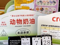 -赵小璐快乐甜品蛋糕(平安路店)