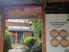 -耕渔小院·湖南鱼鲜(望城店)