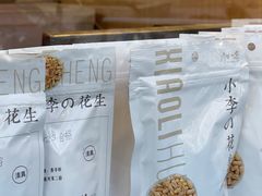 -小李烧鸡(西北角总店)