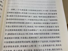 -平湖市图书馆