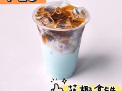 -Salud撒露欧洲冻酸奶(蓝色港湾店)