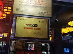 -味可道美食坊(福基路店)