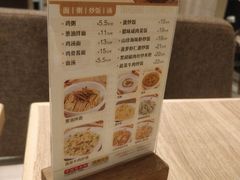 -泰煌鸡·上海白斩鸡·鸡汤面(万航店)